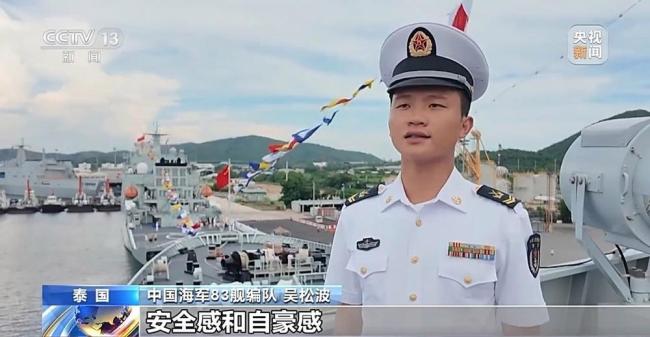 中国海军83舰编队圆满结束对泰国访问 启程前往新加坡