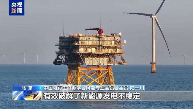 装机规模连续15年世界第一 中国风电变“聪明”了