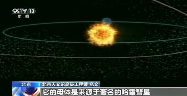 今晚9点!猎户座流星雨迎来极大