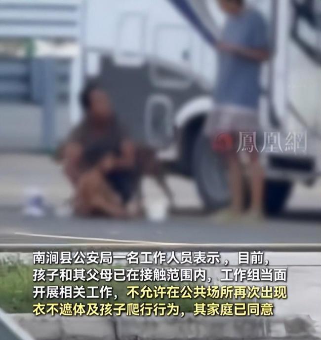 野人小孩事件暴露的问题不仅是落户 文明社会的底线何在