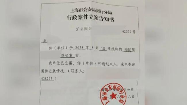 女子公司如厕遭偷拍后维权反被下野 两次遇到身心俱疲