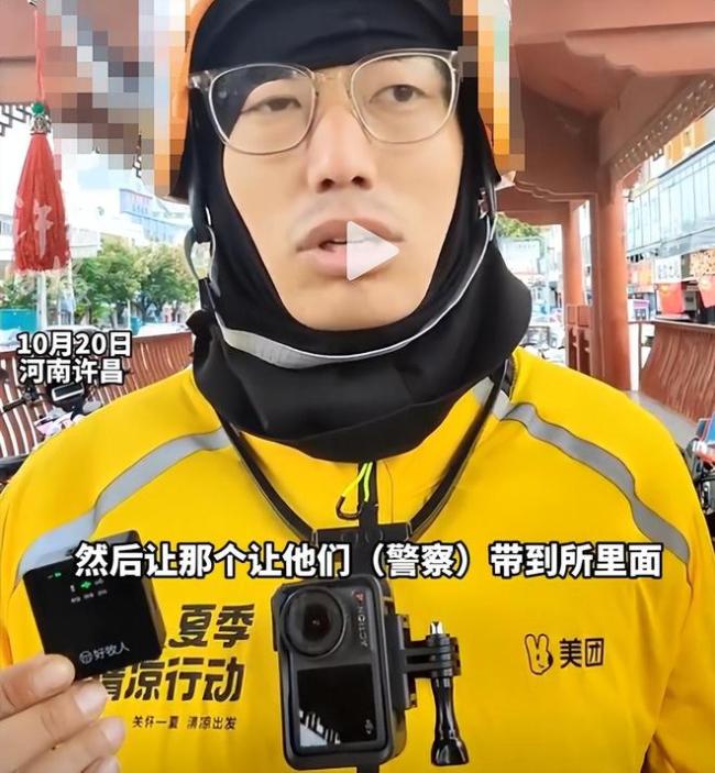 4名外卖小哥救下吵架轻生情侣 深夜街头的生死时速