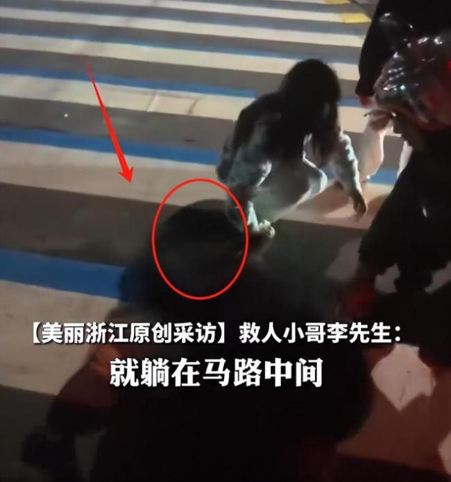 4名外卖小哥救下吵架轻生情侣 深夜街头的生死时速