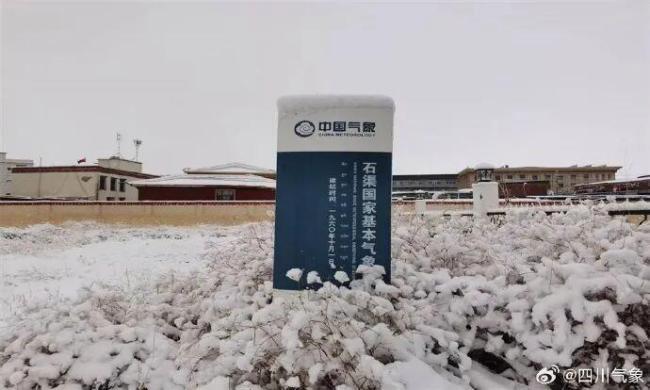 九寨沟迎来今年秋季第一场雪