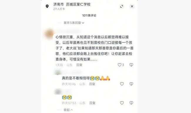 “被学生抢鸡排”的网红校长病逝 师生怀念送别