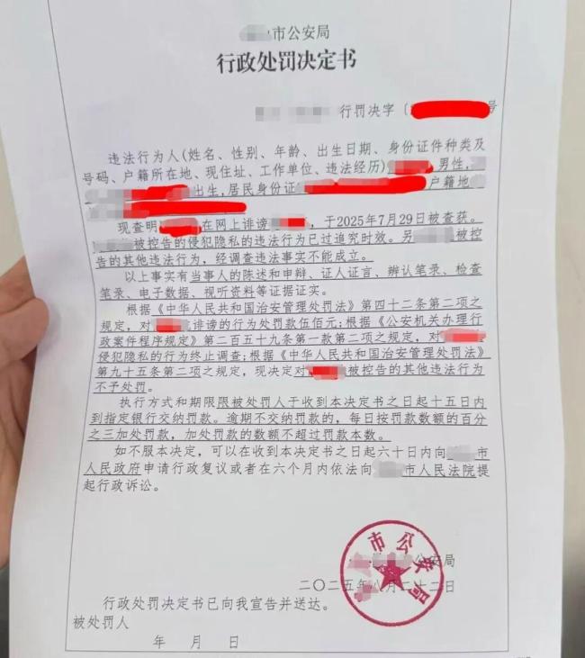 被前夫传播裸照后！