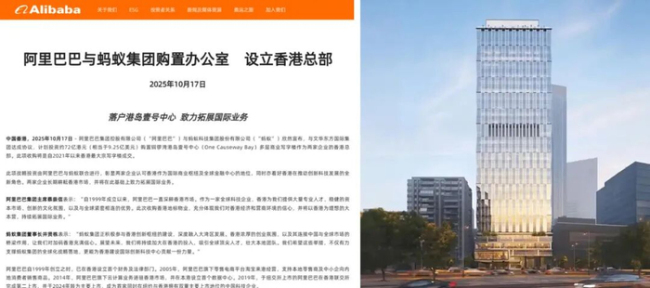 马云抄底买楼，低调家族暴赚54亿 老钱生意经