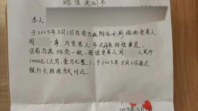 女子公司如厕遭偷拍后维权反被下野 两次遇到身心俱疲