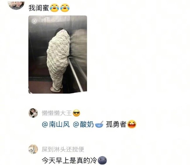 那些降温后的恶心『穿搭』！