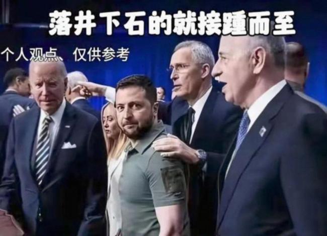 泽连斯基和特朗普对骂隐藏哪些信息 权力博弈的冰山一角