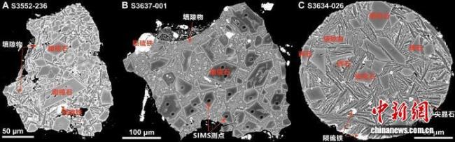月壤中发现外太阳系陨石碎片 刷新太阳系物质迁移理论