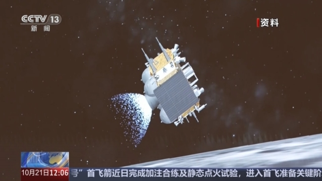 我国在嫦娥六号月壤发现CI型陨石残留物 有助阐述注解月球水开始