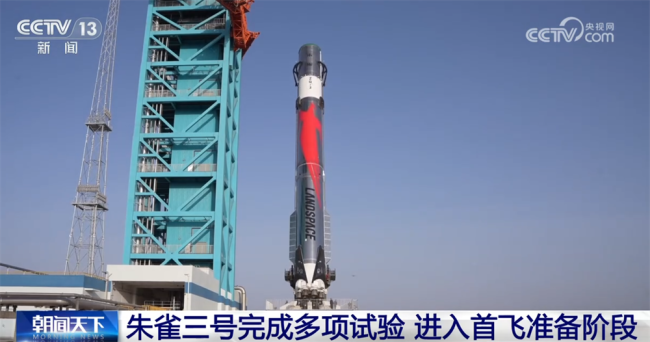 期待！可访佛使用火箭朱雀三号干涉首飞要道准备阶段 全面“彩排”完成
