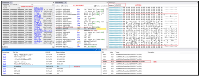 美方网攻中国授时中心 细节公布 42款特种武器曝光