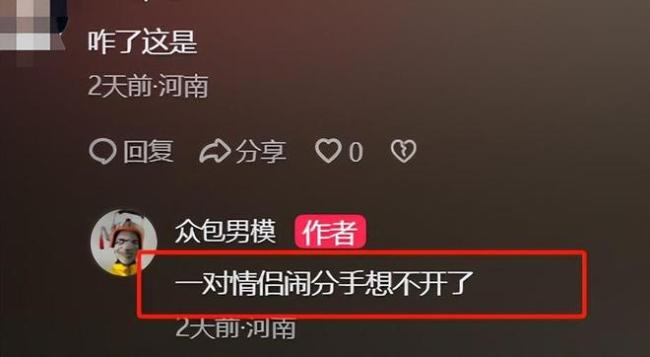 4名外卖小哥救下吵架轻生情侣 深夜街头的生死时速
