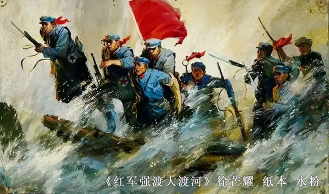 89年前的今天 他们走完了这样一条路……