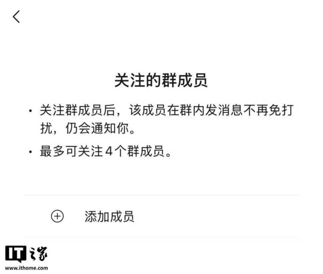 微信可一键撤回多条消息 撤回功能升级