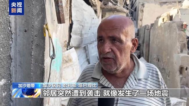 以军毫无预警空袭加沙难民营 民众呼吁落实停火