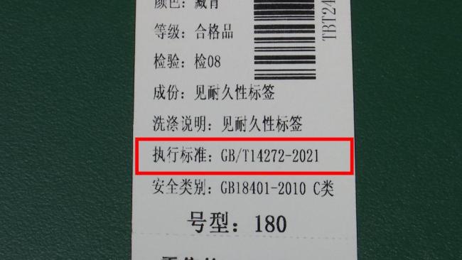 300元以下真的买不到真羽绒服吗 市场迷雾揭秘