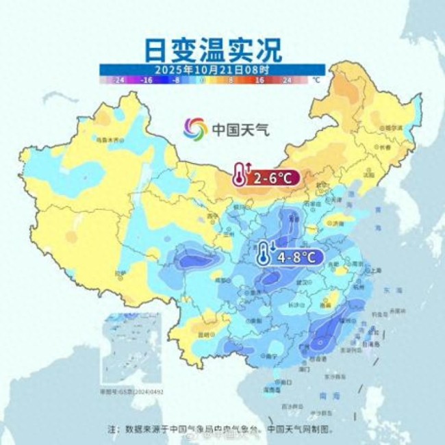 一夜入冬！最强冷空气“速冻”全国！