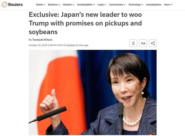 日本新首相会如何向美国示好 采购计划表诚意