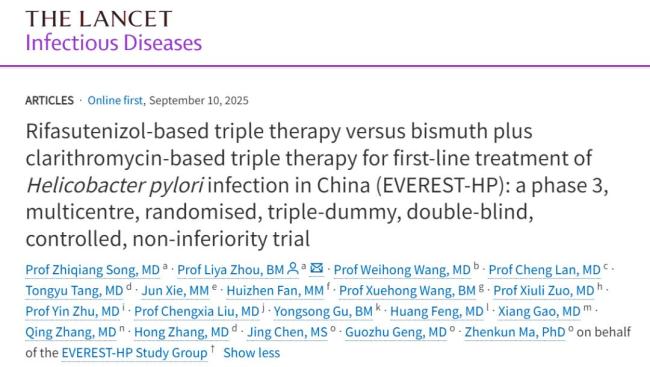 科学家为除幽门螺杆菌提供新方案