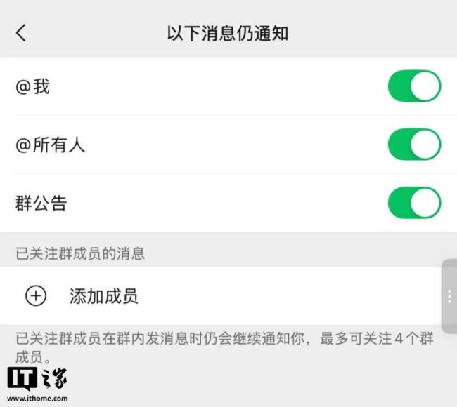 微信可一键撤回多条消息 撤回功能升级