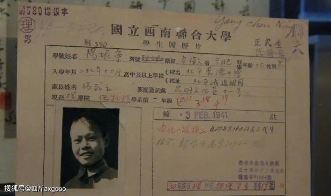 市民持多份杨振宁逝世当日报纸来悼念 一代巨匠谢幕引发全球哀思