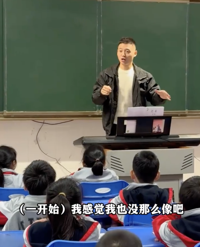 湖南一老师上课像曾毅走进课堂