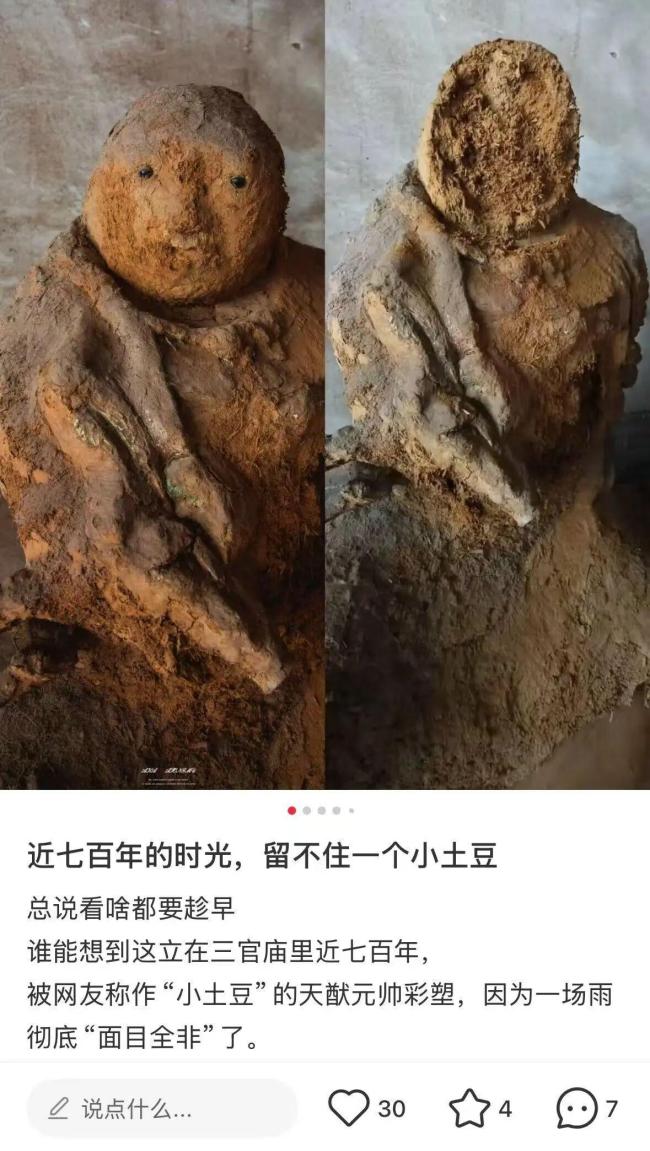 北方古城潮到发绿多少人急坏了 访古要趁早