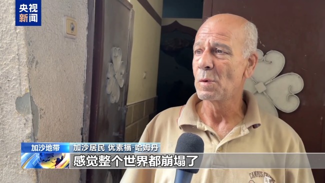 以军再袭加沙 目击者称无任何预警“像发生地震”