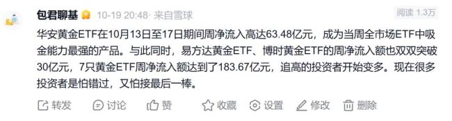 黄金高台跳水到底什么原因 俄乌缓和与市场调整