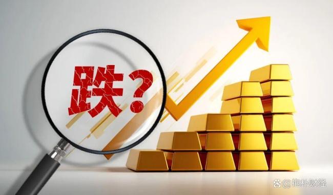 黄金大跌背后的原因 市场情绪集中释放