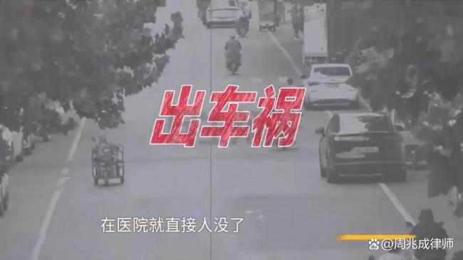 怀孕6个月丧夫！非婚生遗腹子没资格分赔偿？