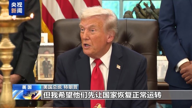 政府"停摆"第22天 联邦雇员领救济 两党继续打嘴仗