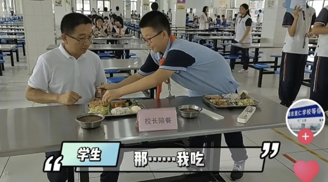 孩子们赶去送被抢鸡排校长最后一程 师生怀念苗校长！