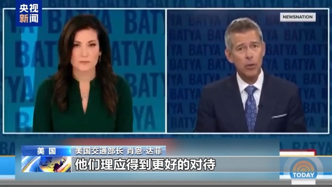 政府"停摆"第22天 联邦雇员领救济 两党继续打嘴仗