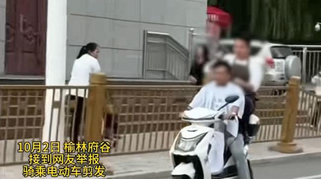 男子边骑车边理发被罚500元