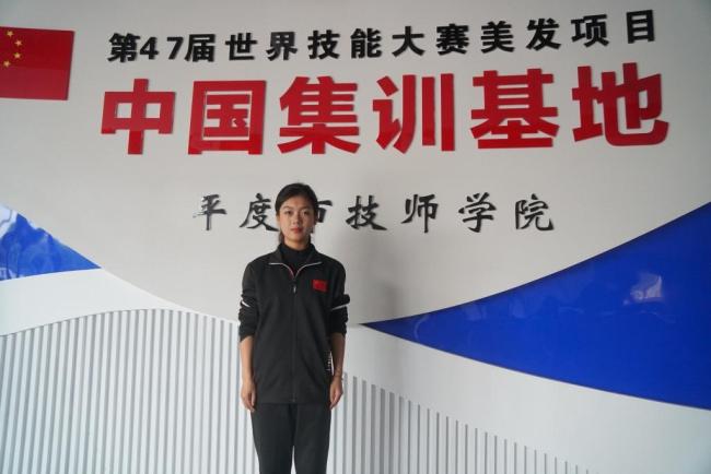 20岁技校女生靠剪发闯进国家队 千锤百炼铸就匠心