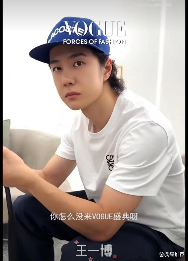 曝vogue没结去年盛典劳务费 欠薪风波再起