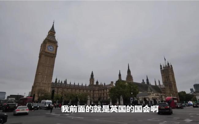 高志凯：英国已经没有资格和中国竞争了