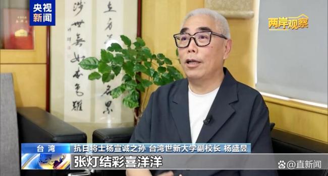 “万千台湾同胞再见天日”，央视公开台湾光复珍贵影像！