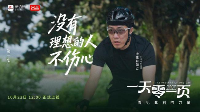 王自如怎么就欠了一个亿 创业还债之路