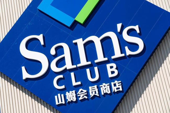 山姆回应配送员超载：将用三轮车四轮车运输大件货物