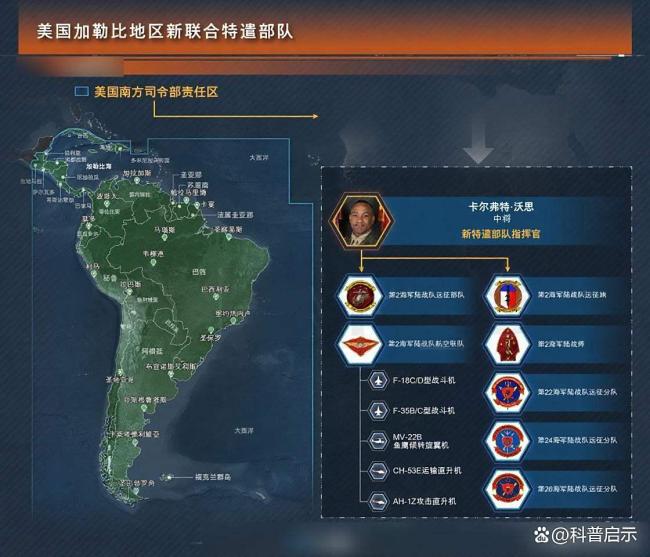 美对委内瑞拉军事行动进入倒计时了吗 美军部署超1万人