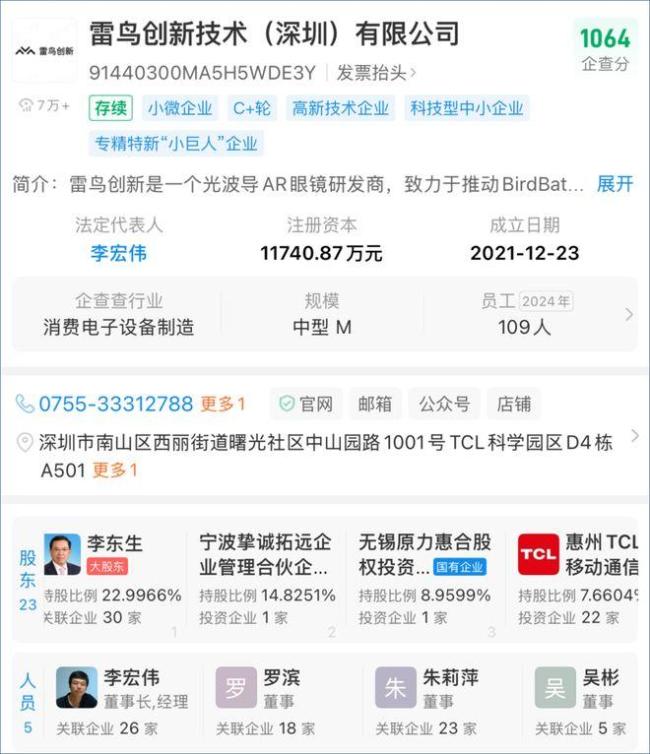 王自如欠债何以达到一个小目标 从顶流到“老赖”的轨迹