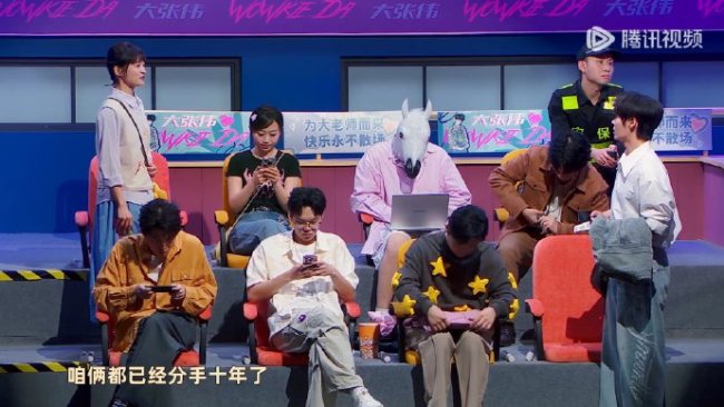 大张伟演唱会这场“重逢戏”也太会玩了!分手十年的情侣在大张伟演唱会偶遇