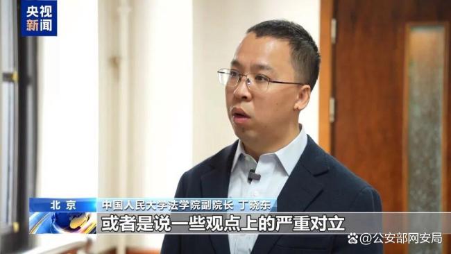 AI造谣 “移花接木” 网警起底无底线博流量网络乱象