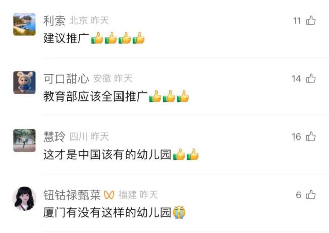 河南一幼儿园操场秒变“练兵场”,孩子每天体能训练1小时