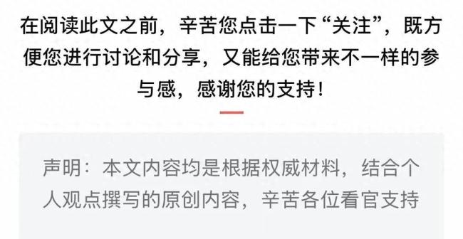 64%支持率,高市早苗“惊人开局”:民意期待之下,开挂还是开崩? 性别加成与经济复苏希望